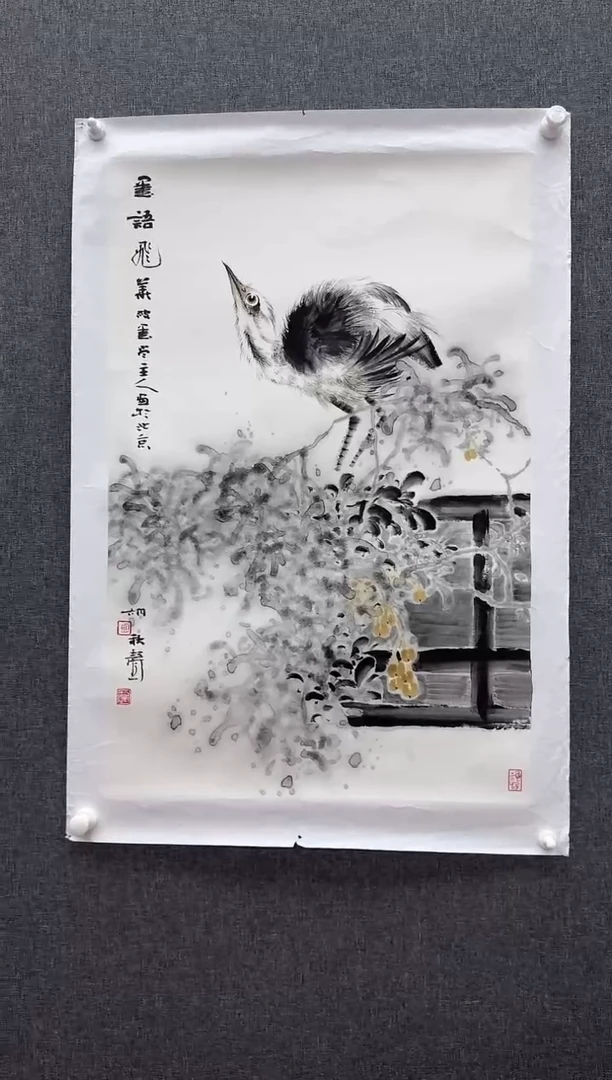 纸本炳山艺术炳山艺术--胡秋声老师作品