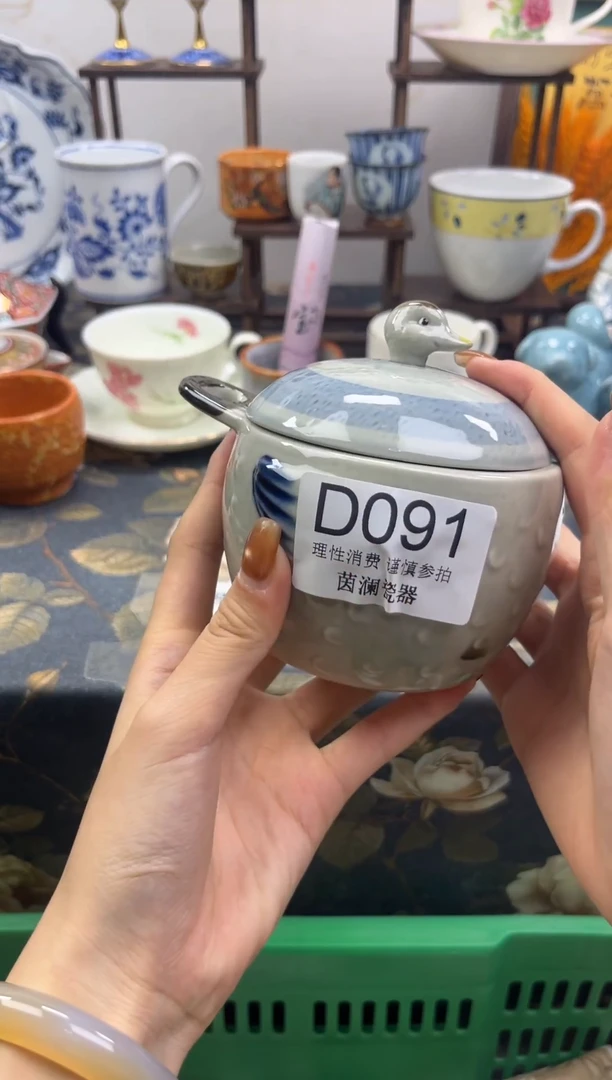 杯〆**抱茵澜瓷器瓷片091
