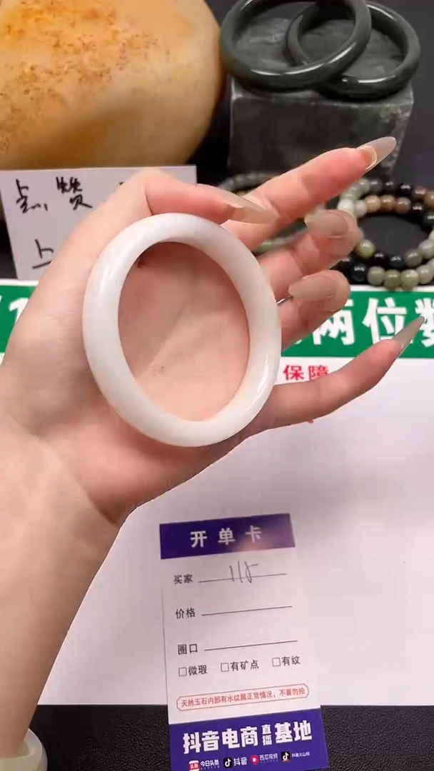 未镶嵌手镯和田玉115-3-58