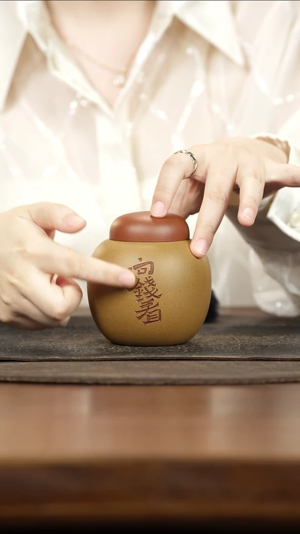 紫砂茶叶罐小罐黄金段刻钱币金蟾