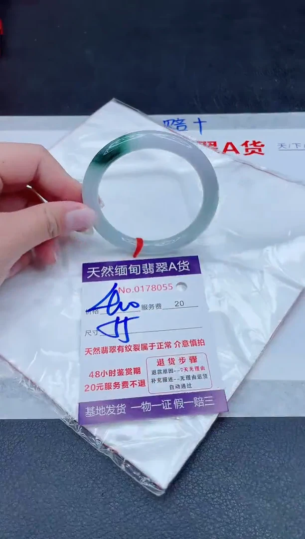 未镶嵌手镯翡翠400.000000