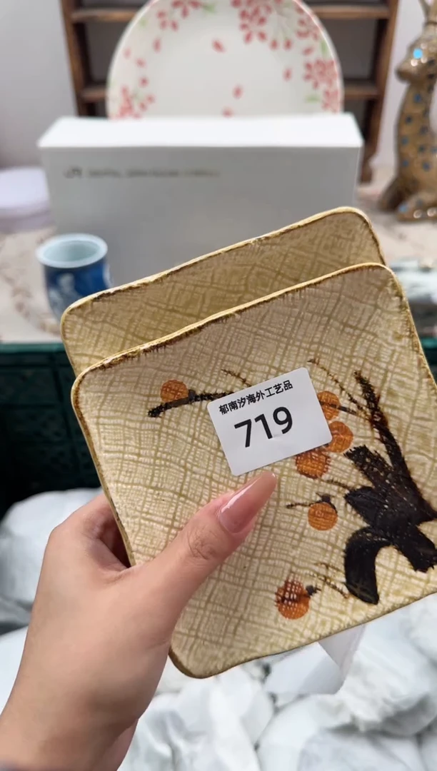 瓷片熊****油Q         719