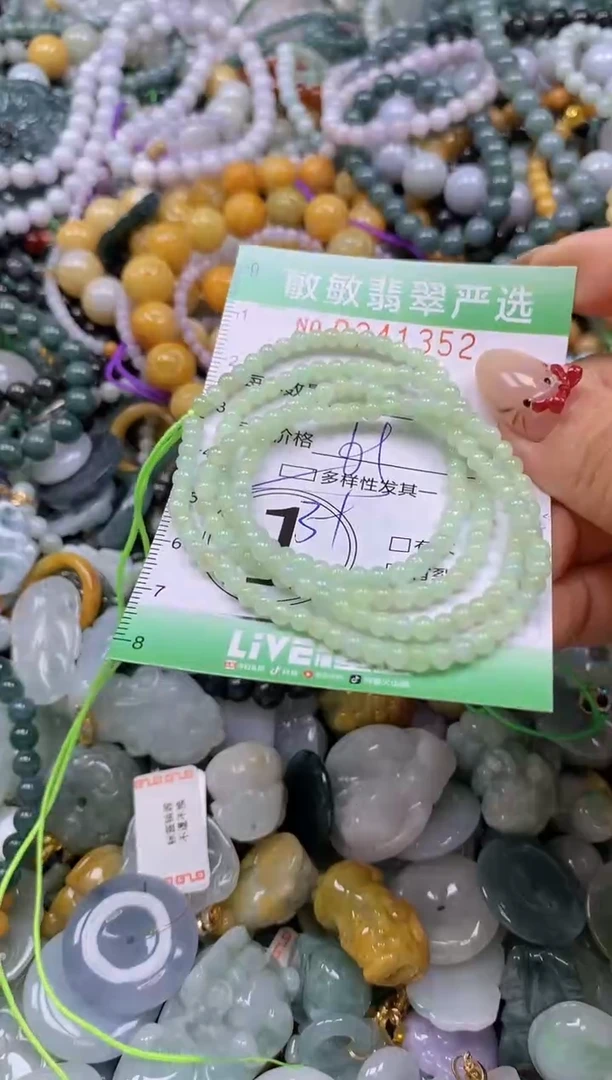 颈饰未镶嵌翡翠闪购0341352多样性发其一