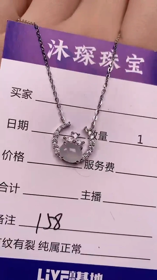 银S925镶嵌戒指翡翠1580