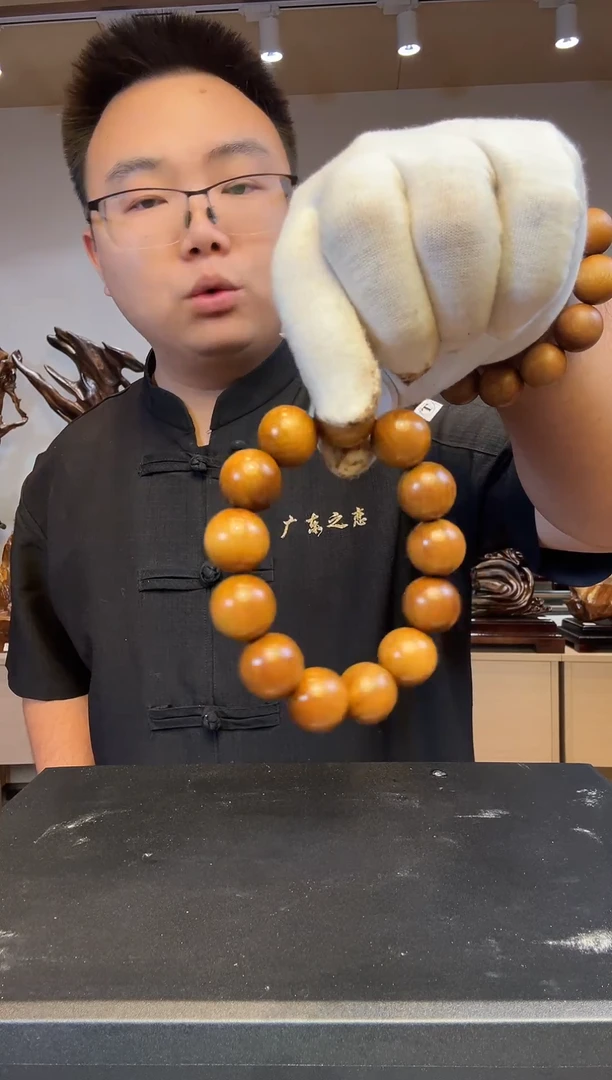 金丝楠荣****店金丝楠木小叶桢楠   C22