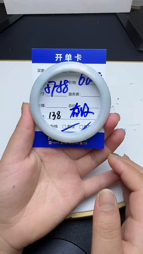 未镶嵌手镯翡翠138翡翠
