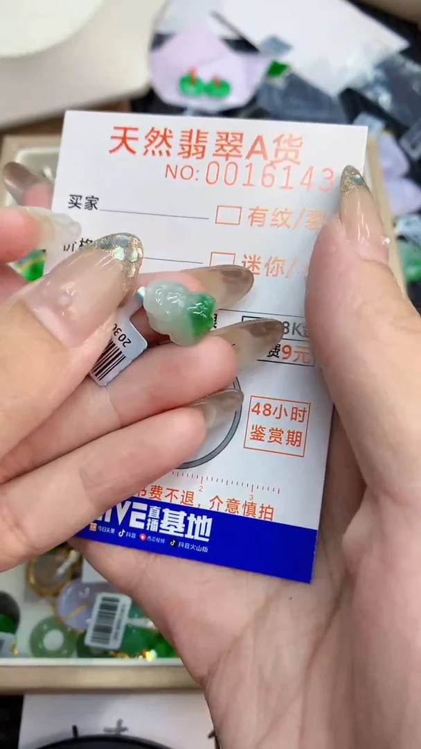 翡翠18K金镶嵌颈饰           1