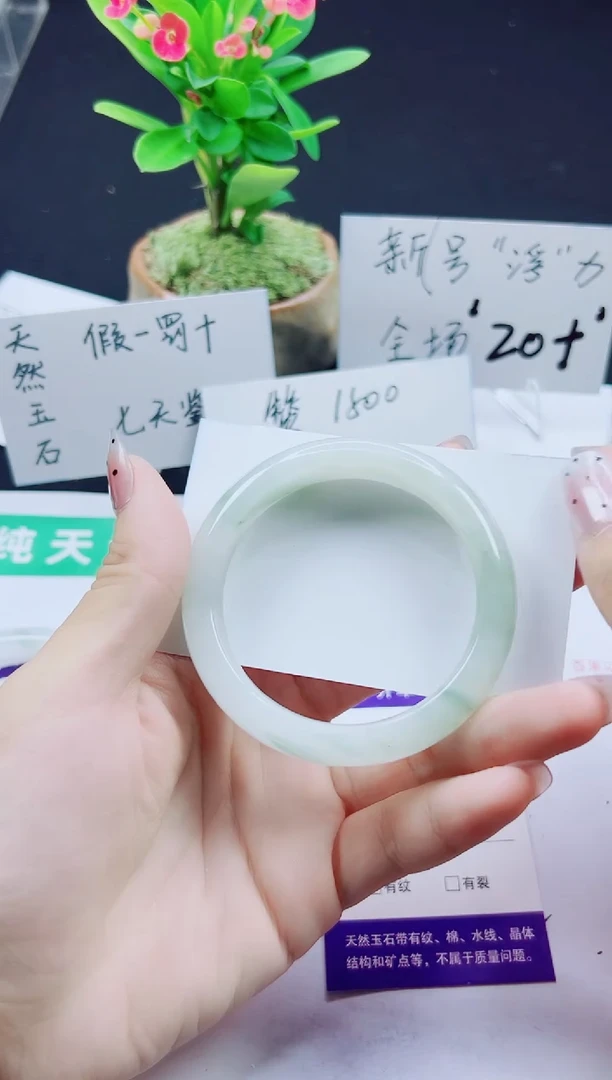 未镶嵌手镯石英质玉40-51/52/53