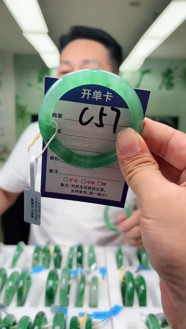 未镶嵌手镯石英质玉53