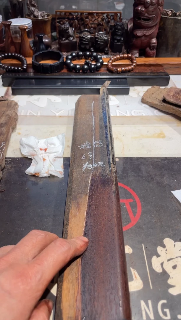 【闪购商品】老红木草花梨老料6 100