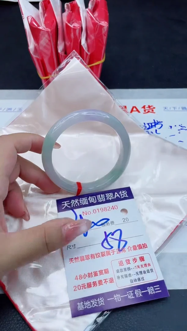 翡翠手镯未镶嵌400.00000