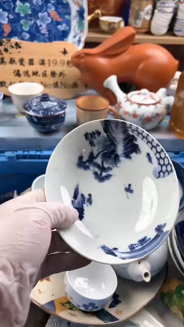 瓷片行***行英歌瓷器满19.9包邮