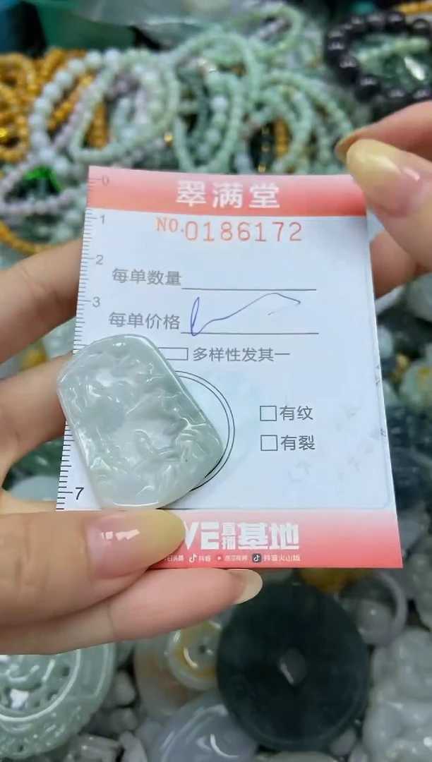 颈饰未镶嵌翡翠闪购0186172