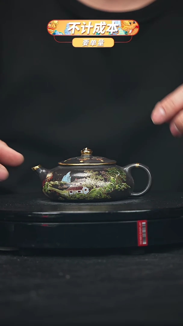 【闪购商品】宜兴原矿高端紫砂