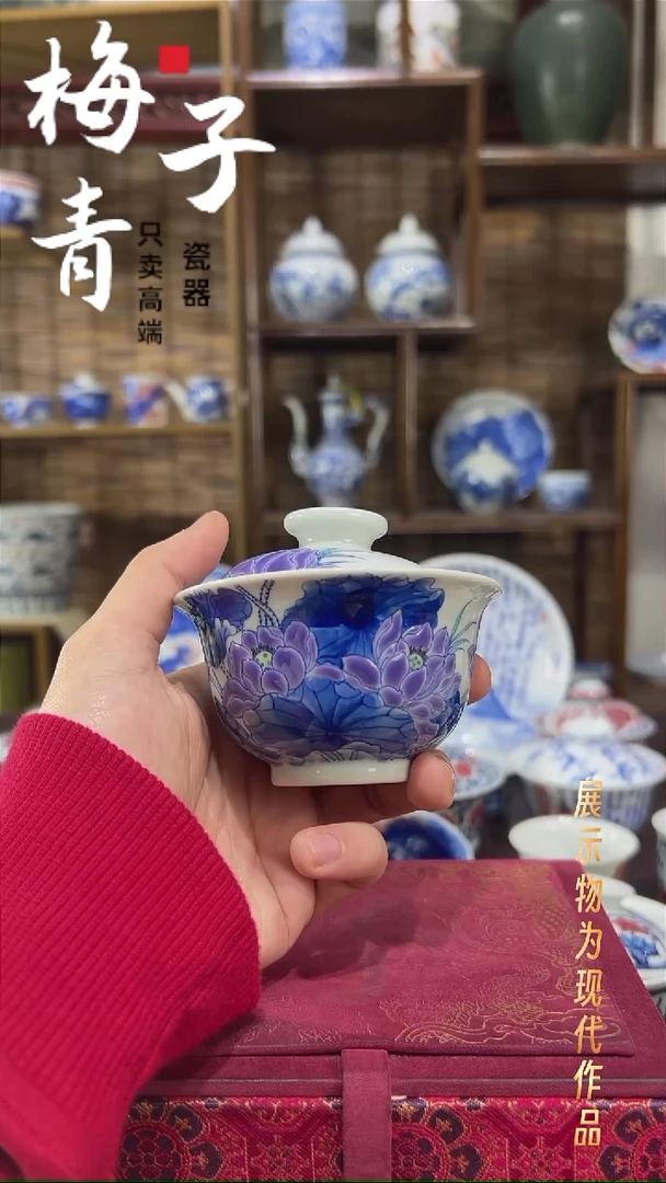 杯子陶华哥好瓷好器严选