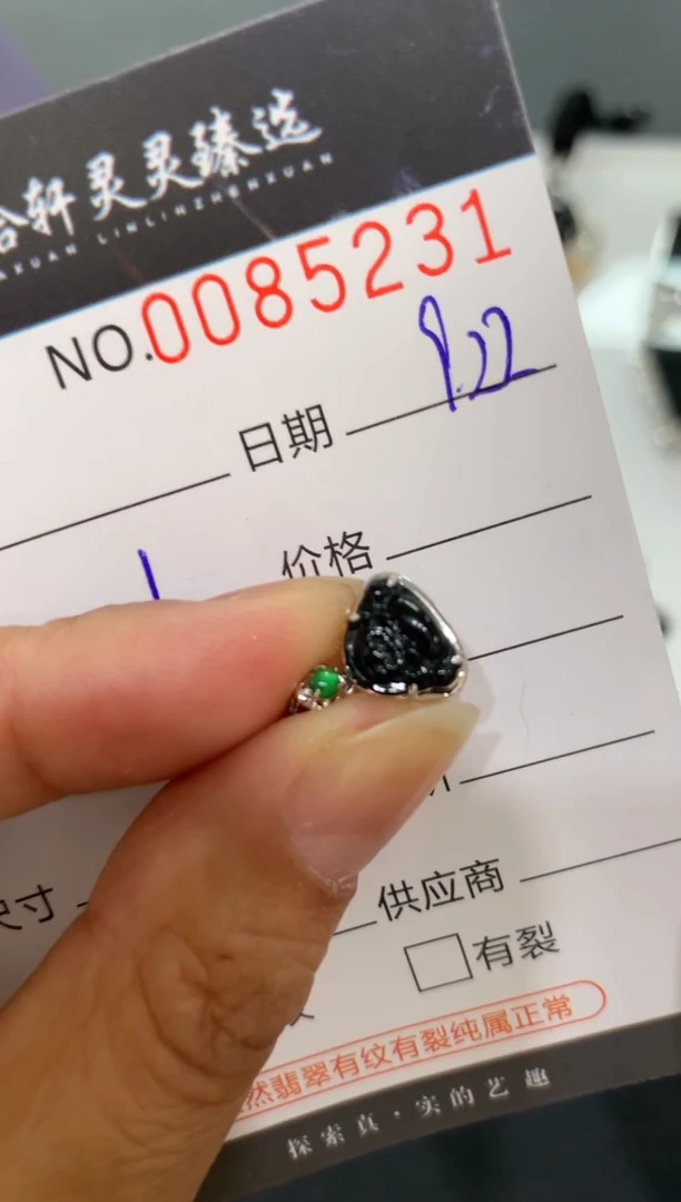 吊坠(不含链)未镶嵌翡翠张*琳哈轩  挂件1