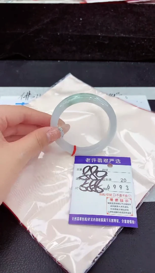 未镶嵌手镯翡翠111111111111111