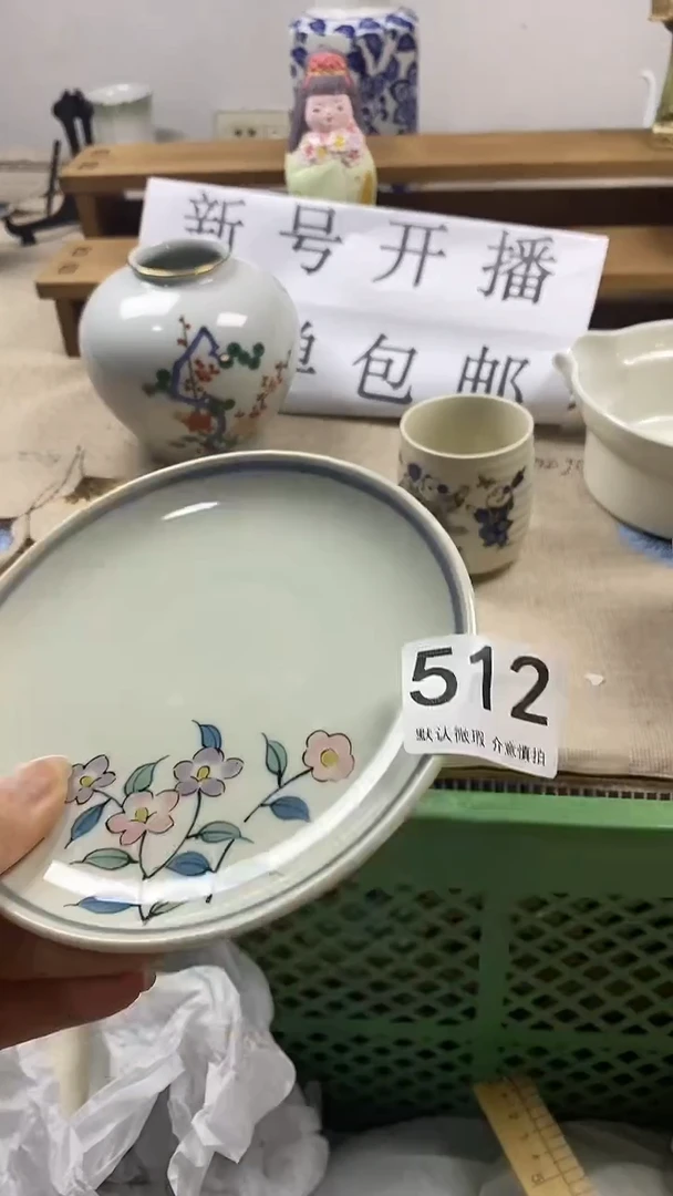 瓷片Y*n新号开播，全场放漏，下单包邮。