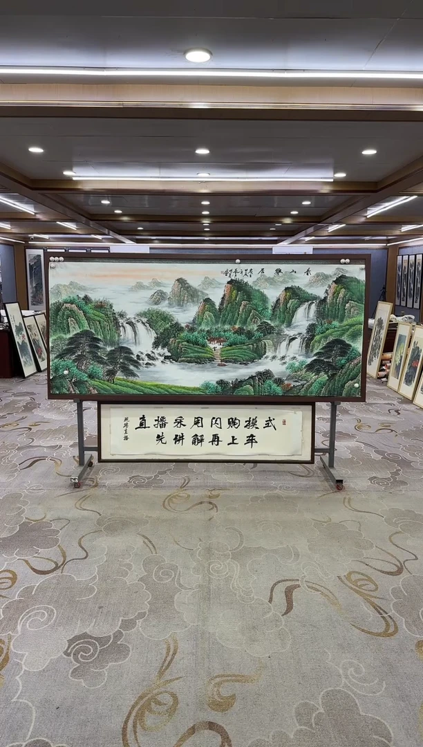 绘画期****天绘画Y-邵明义-小八尺-山水画