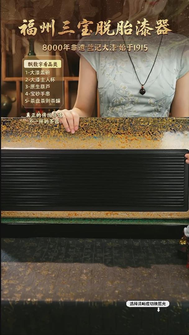 兰记手工漆器-一物一拍 以商品图片为主