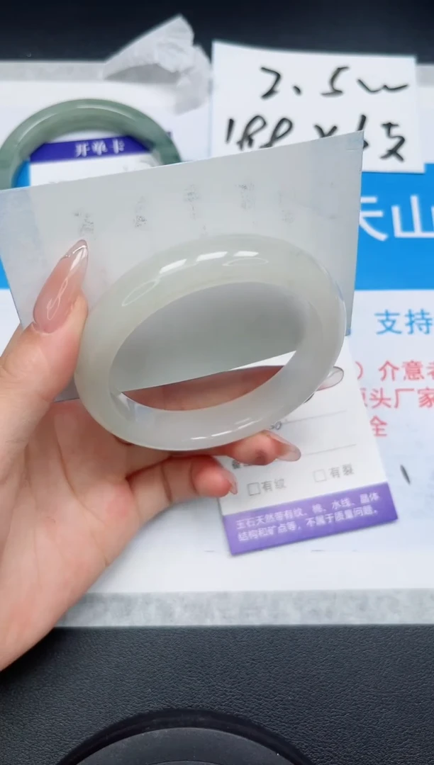 【闪购商品】石英质玉手镯未镶嵌108