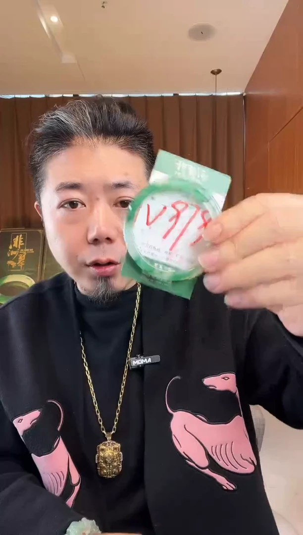 【闪购商品】石英质玉手镯未镶嵌非洲翠