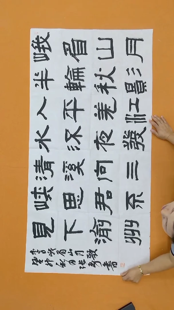 书法张勇   甘肃   两届隶书展  138*68cm  有折痕