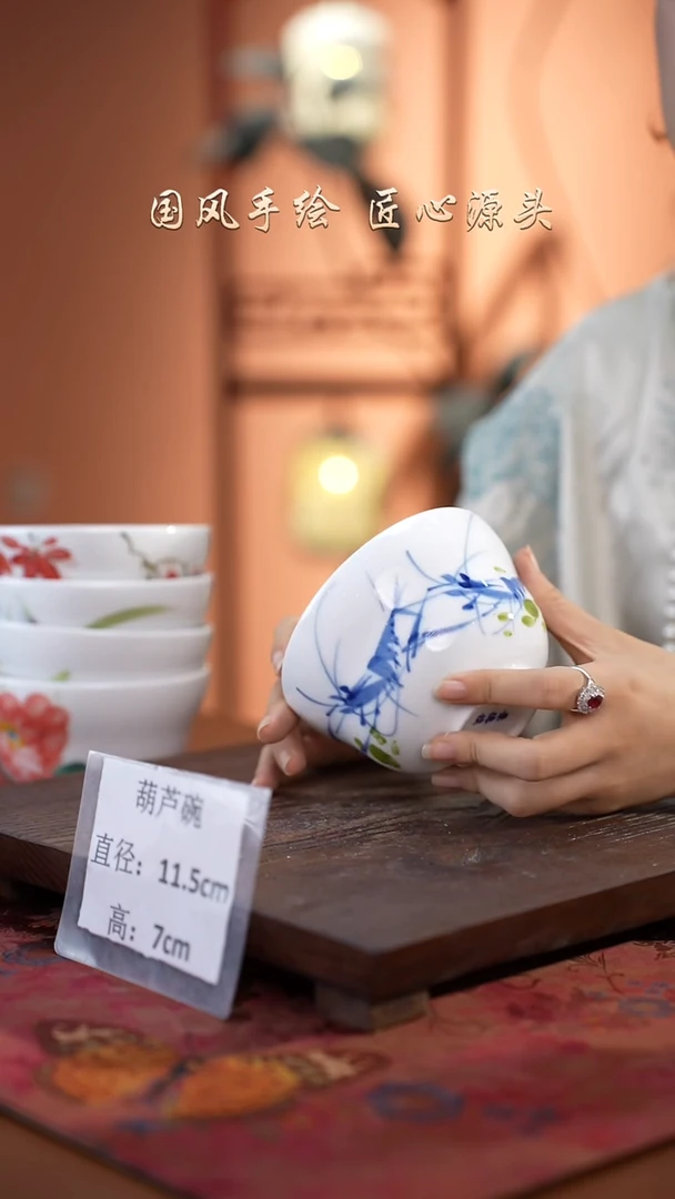 陶瓷景德镇高温釉中彩葫芦碗直径11.5高7