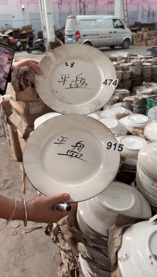 瓷片微瑕 完美勿拍 磁州窑买到就是赚到