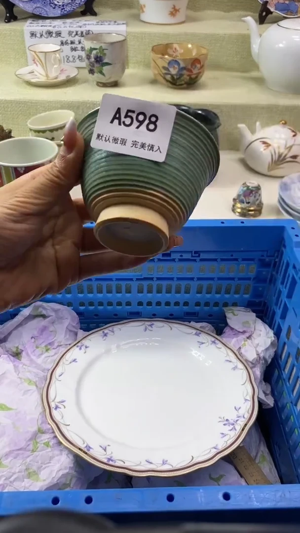 件田*心瓷片 默认微瑕 完美慎入598