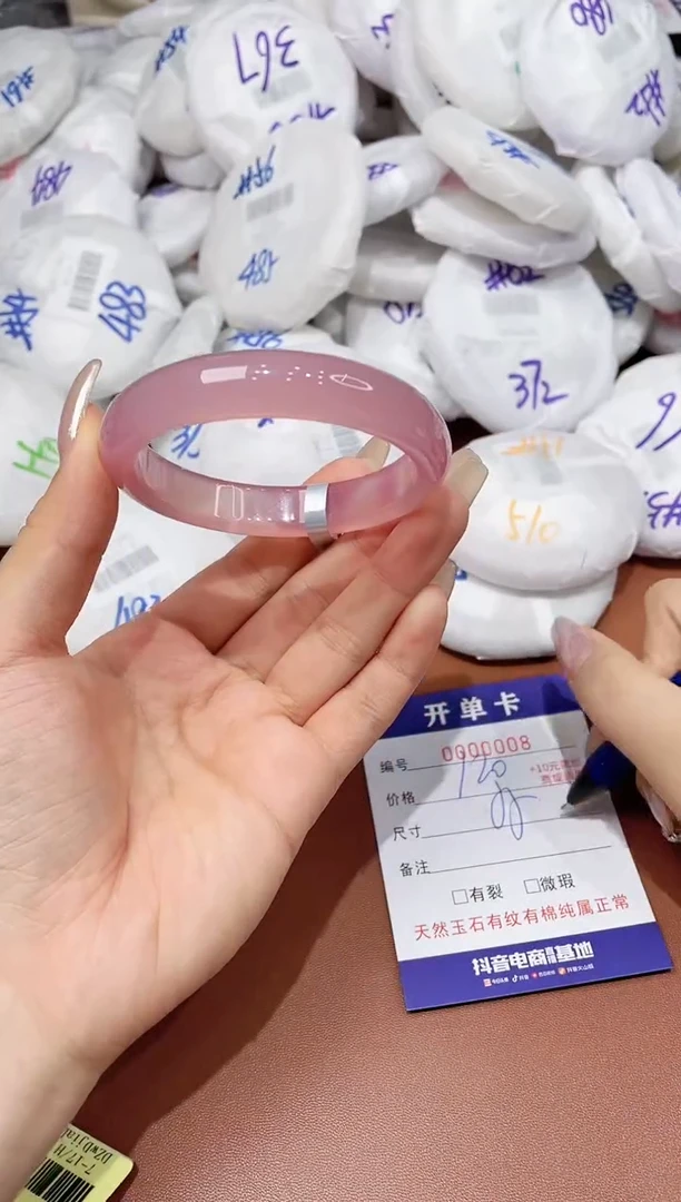 玛瑙/玉髓手镯未镶嵌8