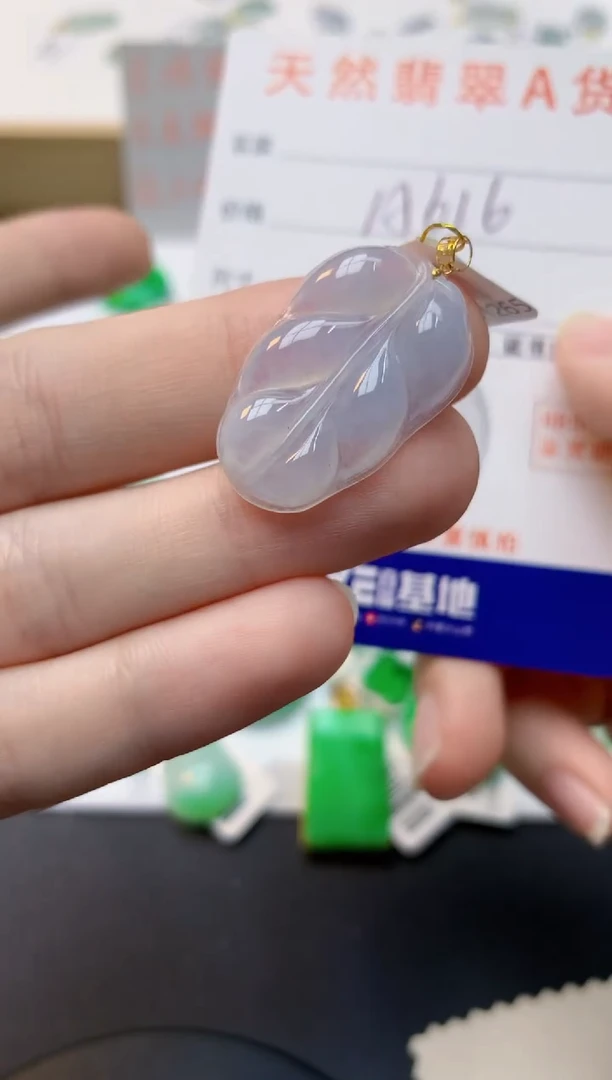 颈饰18K金镶嵌翡翠天然缅甸A货翡翠