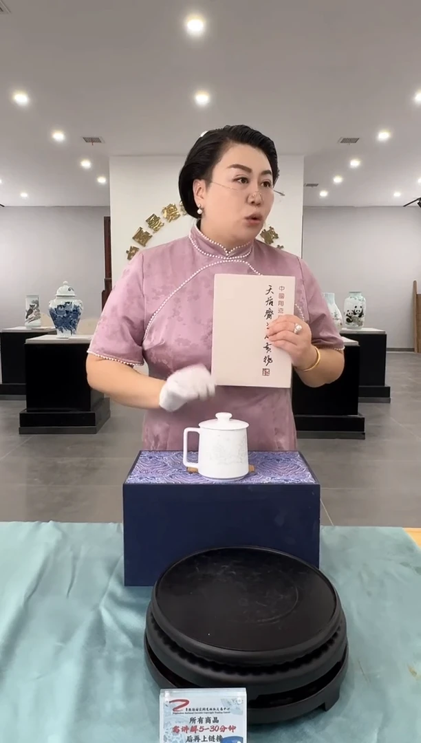 黄杨老师人物赏瓶3带收藏证书