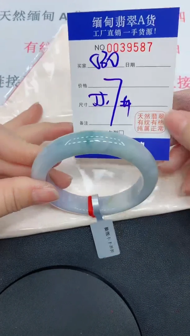 未镶嵌手镯翡翠9587缅甸翡翠手镯
