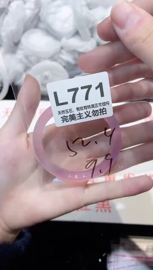 手镯玛瑙/玉髓未镶嵌52