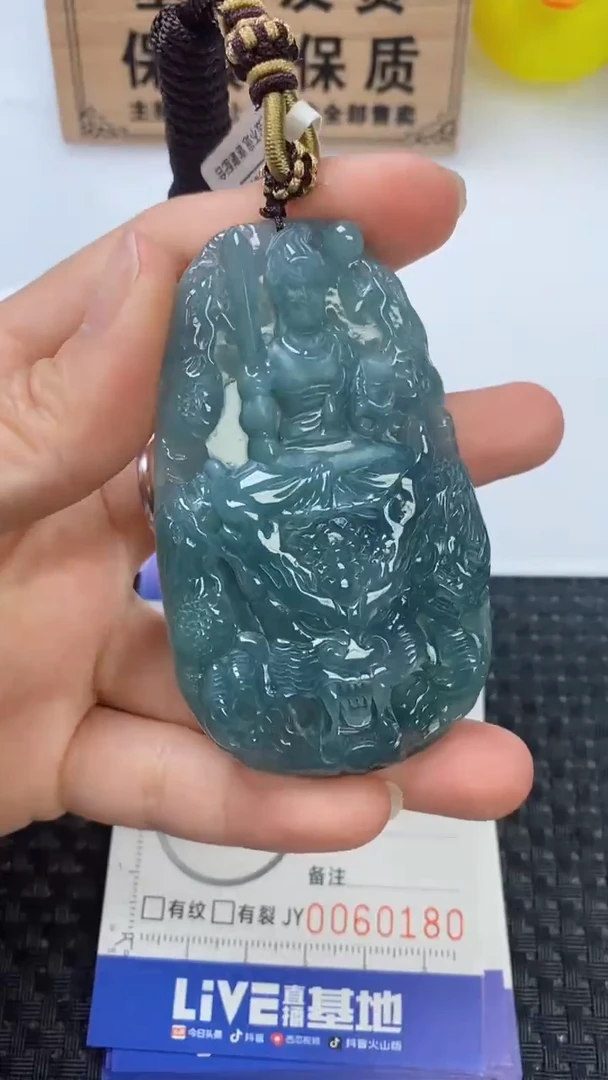 翡翠未镶嵌颈饰