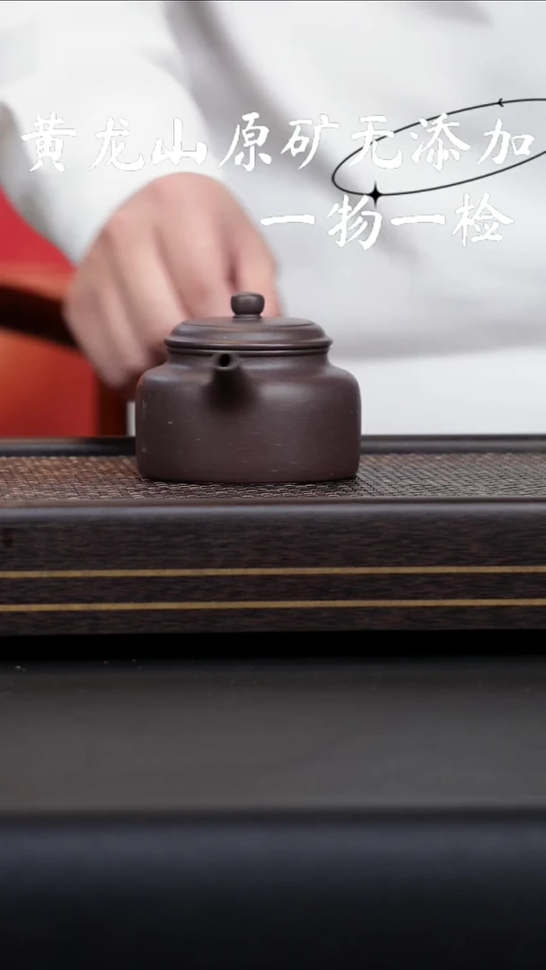 茶壶紫砂宜兴紫砂原矿无添加