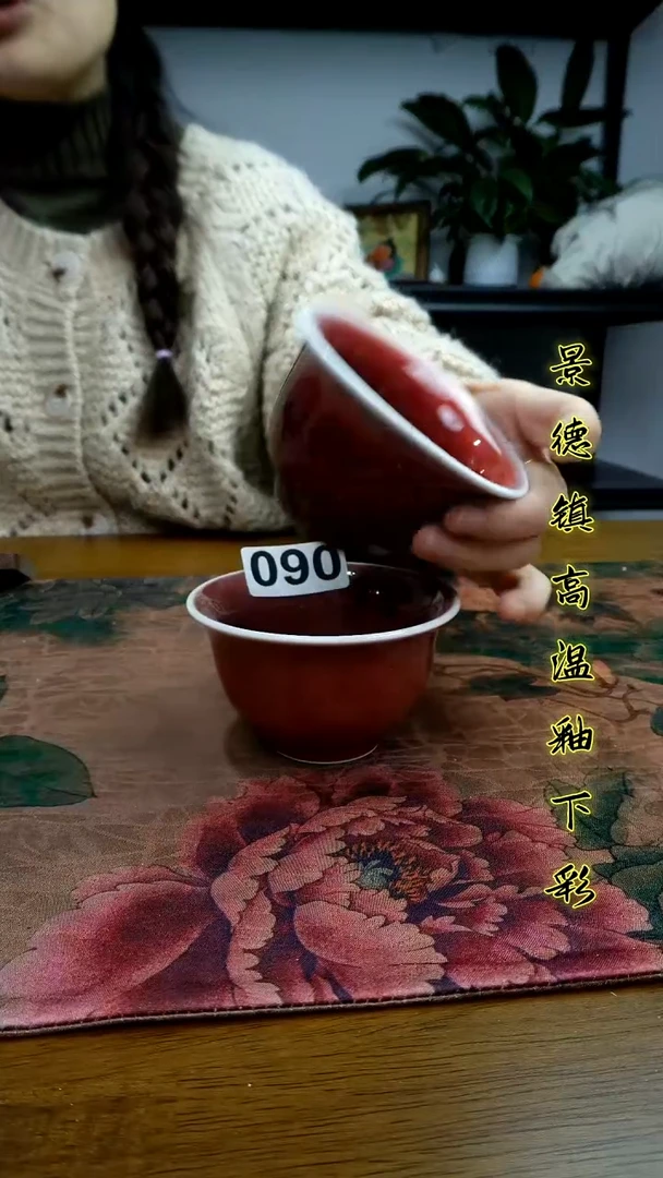 其他景德镇高温瓷（颜色釉杯）福利价微瑕随机发