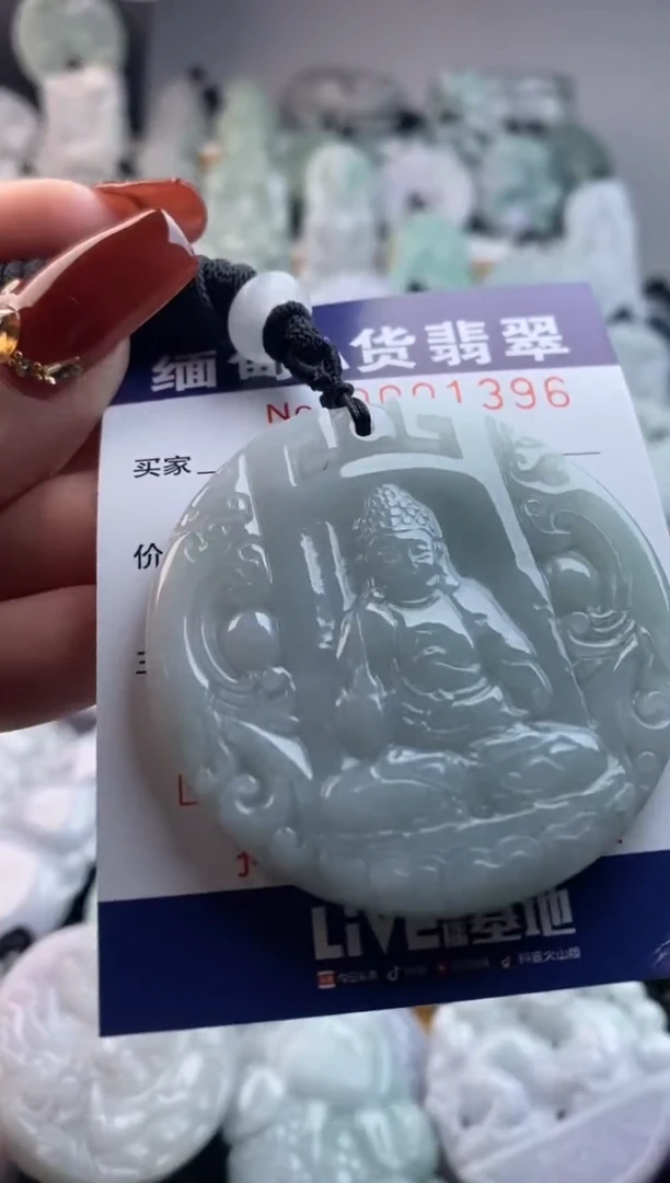 【闪购商品】翡翠吊坠(不含链)未镶嵌1