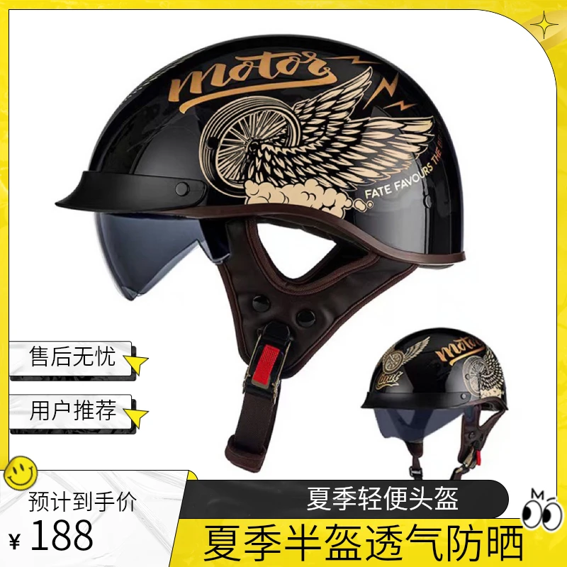 巨石夏季摩托车复古半盔防晒透气风镜瓢盔复古盔3C认证踏板机车