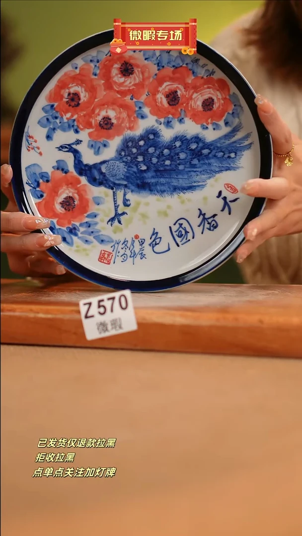 【闪购商品】其他WZ570窑林瓷业瓷器