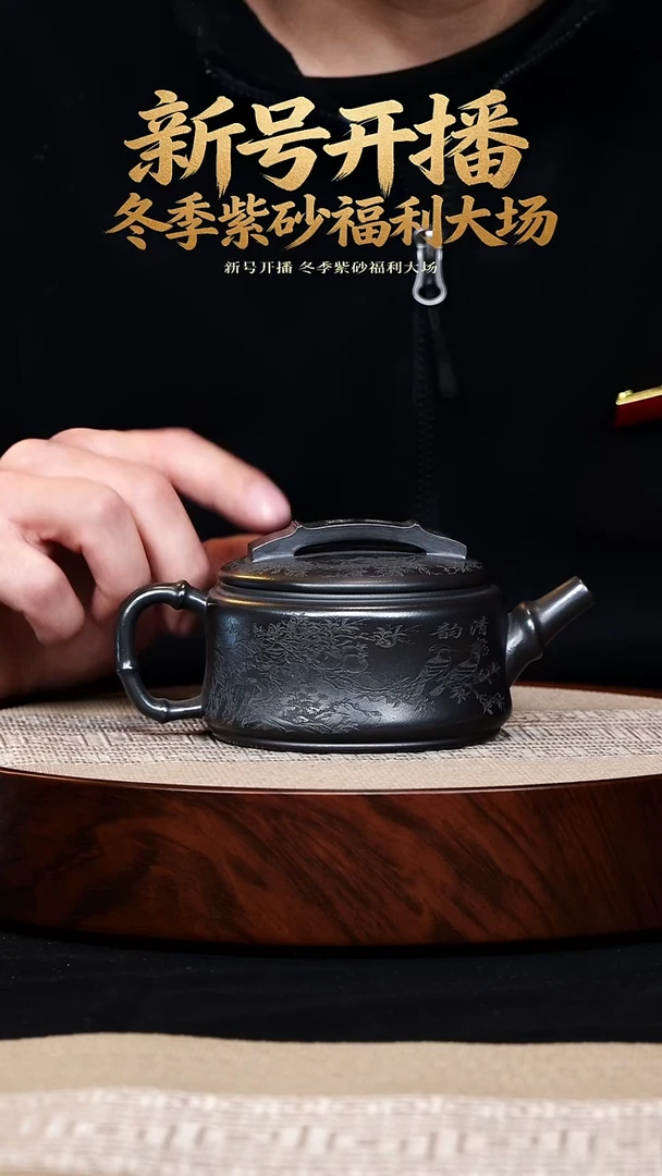 茶壶紫砂石黄 竹节汉瓦