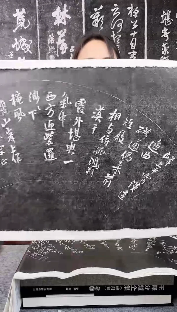 【闪购商品】拓片用纸其他拓片