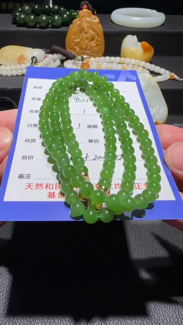 和田玉未镶嵌挂件链子