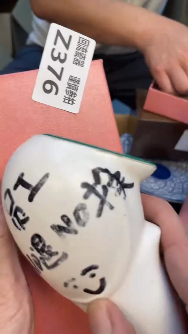 瓷片m***王老崔杂货铺默认微瑕