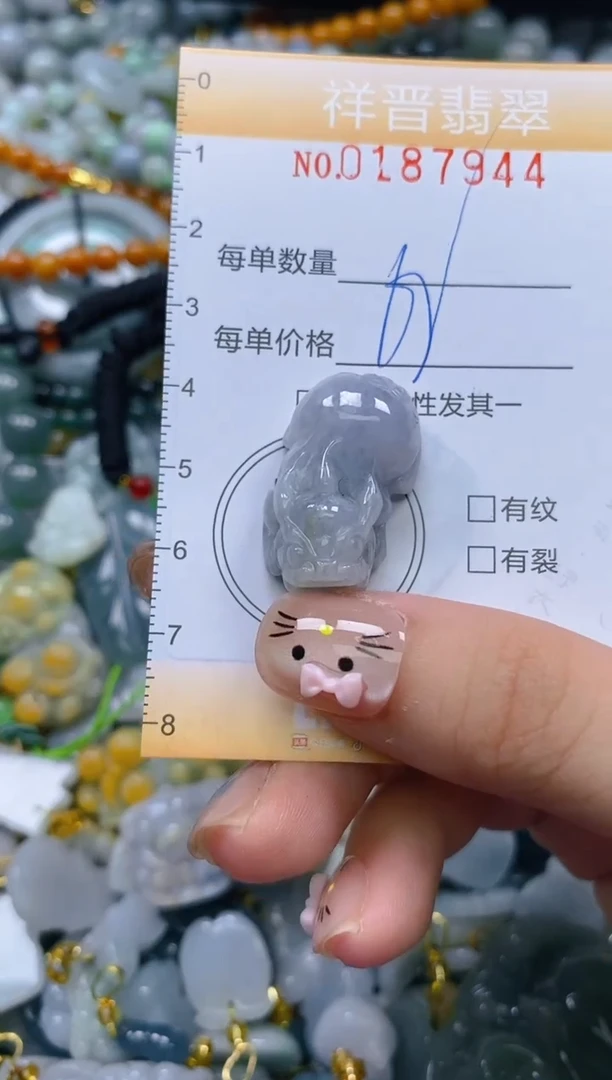 翡翠未镶嵌颈饰闪购0187944