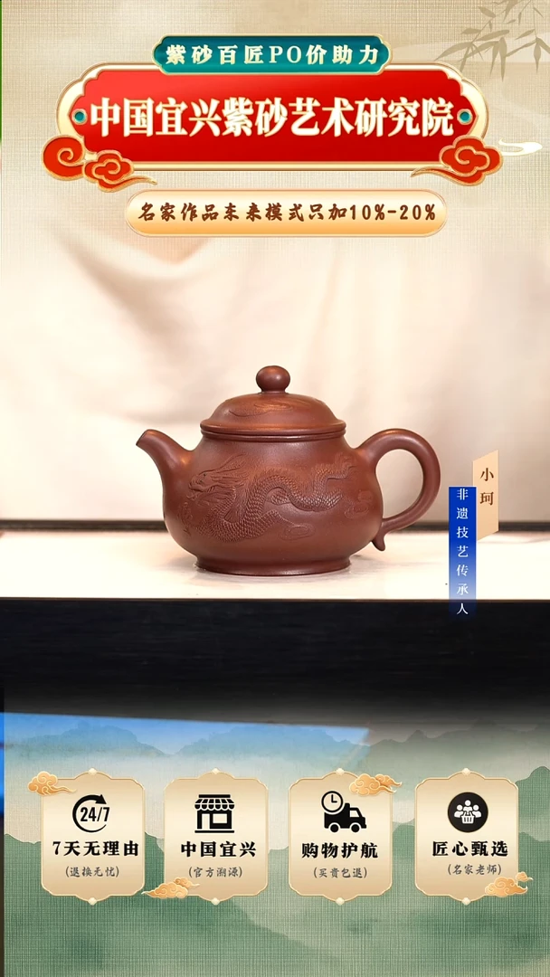 茶壶紫砂陶茶文化鲍   底槽清280cc左右