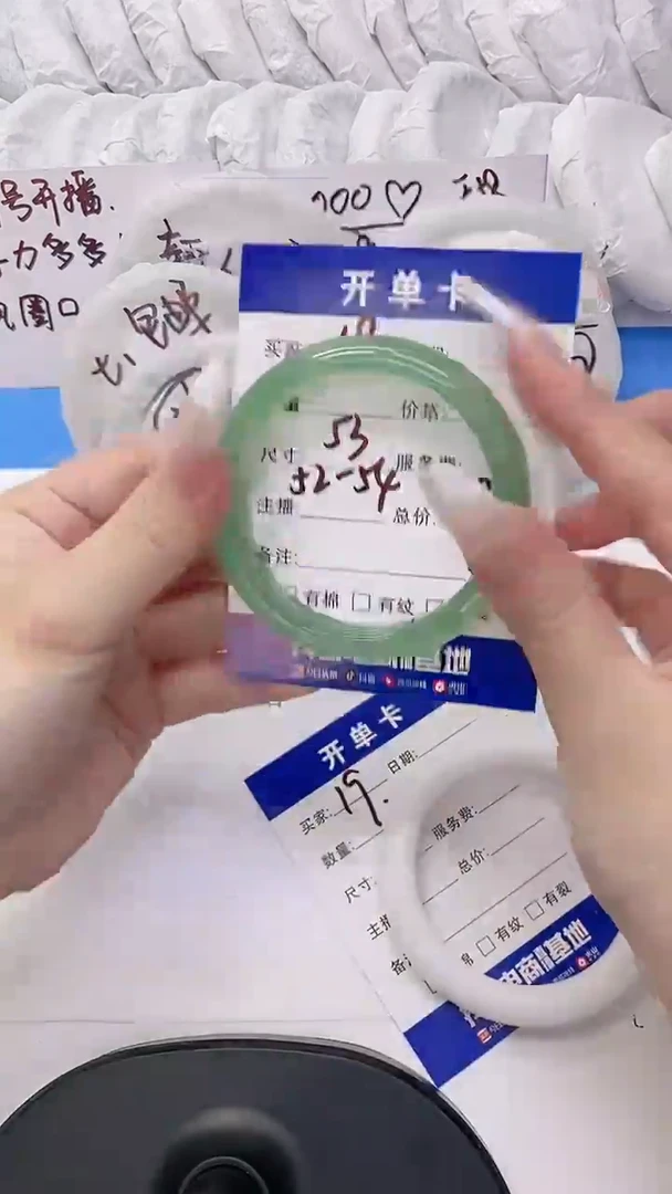 未镶嵌手镯石英质玉18-52.9
