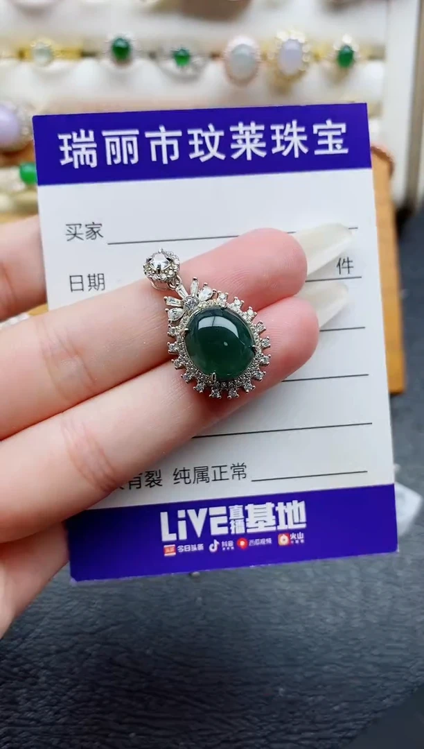 银S925镶嵌戒指翡翠1