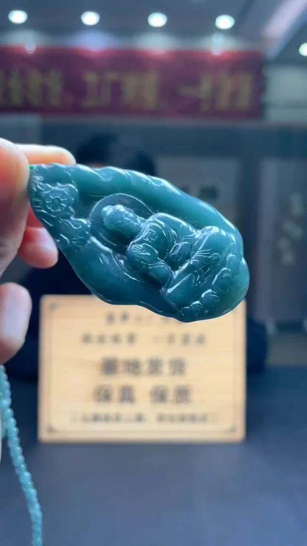 未镶嵌定制翡翠********329
